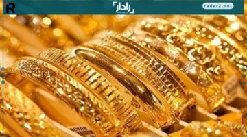 تراجع أسعار الذهب في السوق السوري وعيار 21 يصل إلى 1.346 مليون ليرة